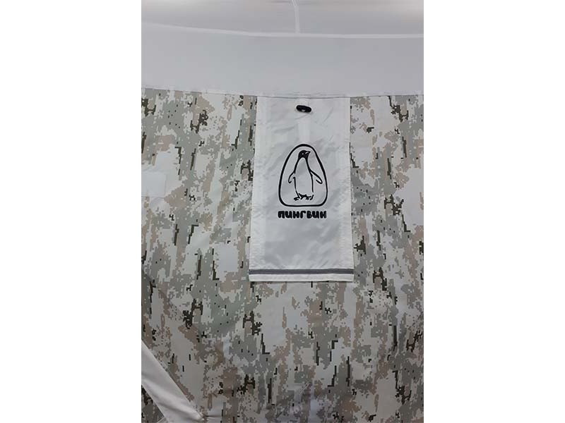 Зимняя палатка Призма Премиум 230 &amp;quot;Армеец&amp;quot;, алюминий (двухслойная)