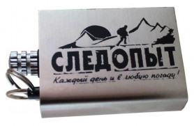 Спичка вечная следопыт