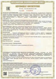 Веревка HARDWICK MALACHITE, 12 мм, статика