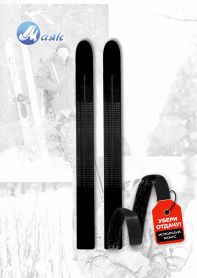 Лыжи Лесные, дерево, длина 185 см, ширина 110 мм