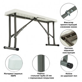 Складная скамейка 095