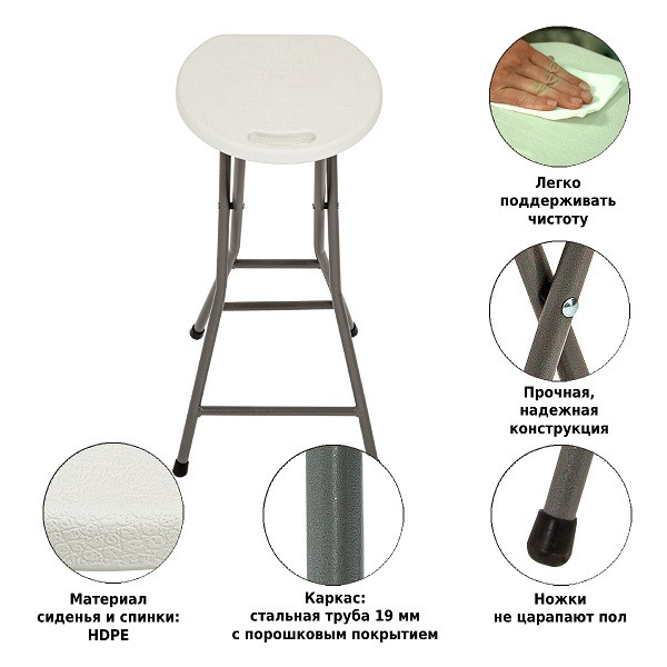 Складной стул C096