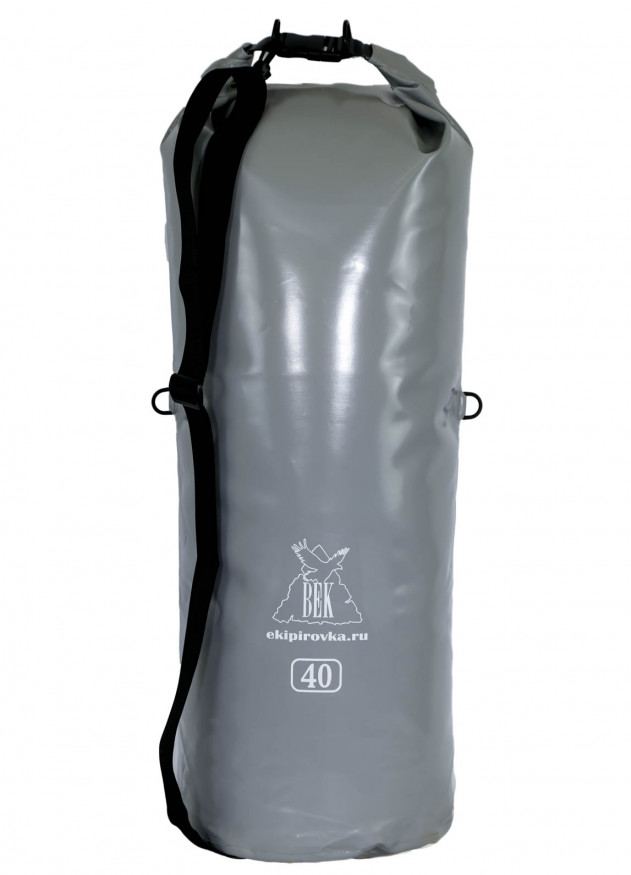 Гермомешок Век Профи 40л