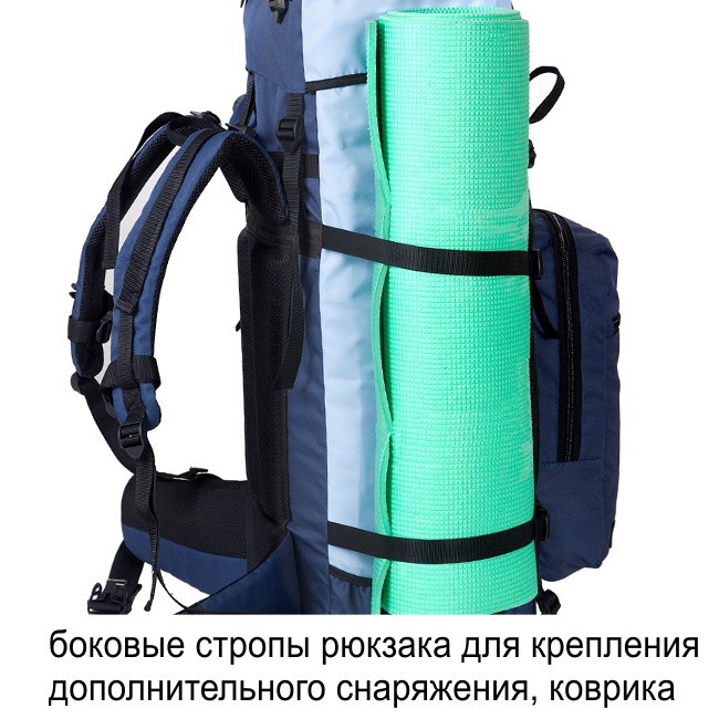 Рюкзак туристический Оптимал 3, олива, 90 л, ТАЙФ