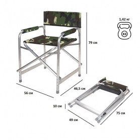 Кресло складное Р120 камуфляж, Green Glade