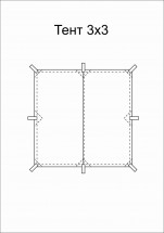 Тент Век 3x3 м