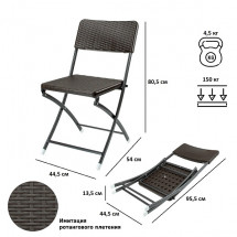 Стул складной C041, Green Glade