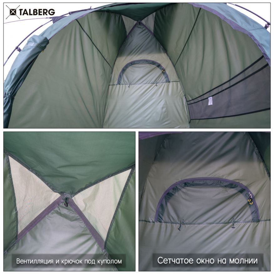 Кемпинговый душ Privat Zone, Talberg