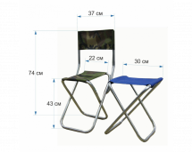 Стул складной малый со спинкой