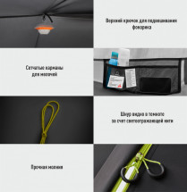 Палатка одноместная 2101 DISTAGHIL SAR, ATEPA