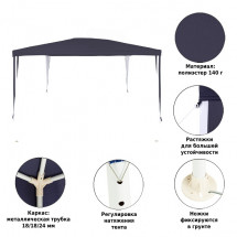 Тент садовый 1030 3х4х2,5м полиэстер, Green Glade