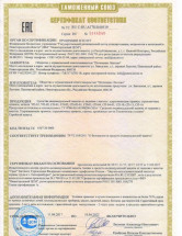 Страховочная привязь без кушака СП-01 (аналог Высота 035)