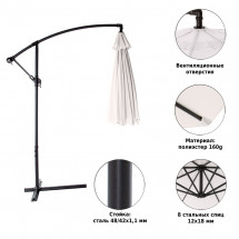 Зонт садовый 8002 серый, Green Glade