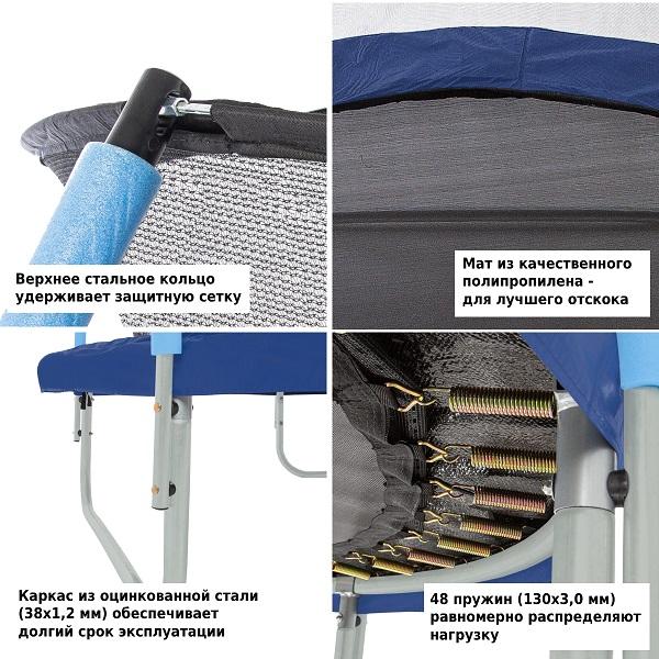 Батут уличный с сеткой 8-футовый (3 ножки 3 стойки)